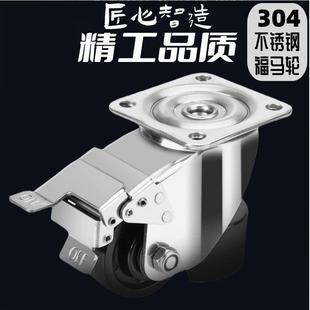304不锈钢福马轮40F60F80F100F120F全不锈钢脚轮调节轮福马万向轮