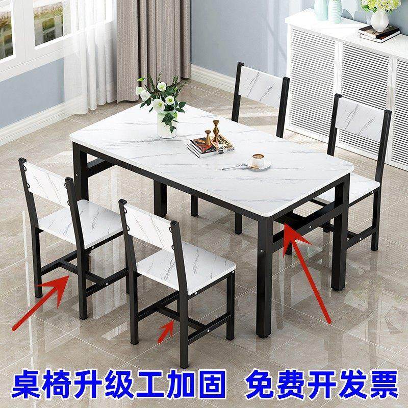 小吃店快餐厅桌椅组合饭店早饭厅家用面 面馆桌椅长方形桌子餐饮,住宅家具,板木餐桌,淘宝优惠券,粉丝福利购,淘宝优惠卷