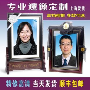 老人遗像相框实木底座支架摆台架定制12寸A4模糊照片修高清16寸A3