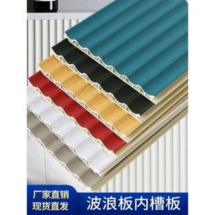 波浪板竹木纤维生态木PVC塑料凹凸形长城板电视背景墙弧形格栅板