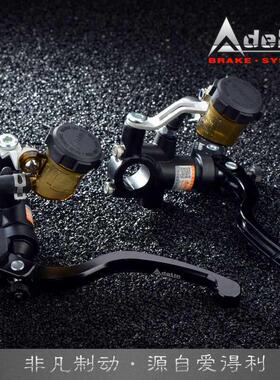 爱得利直推煞车上泵PX1小牛电动车N1S/U+B/UQI改装非ak车力屋上泵