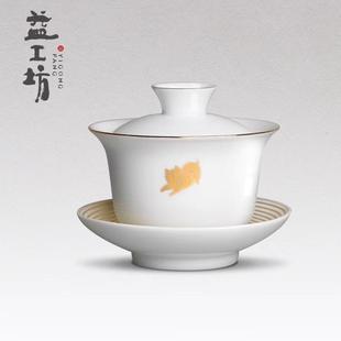 大益福运猪年盖碗益工坊猪年生肖系列150cc普洱茶具套装