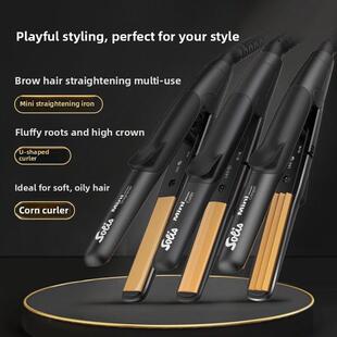 瑞士Solis索利斯迷你小夹板刘海直发器卷发直板U型便携玉米夹mini