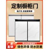 免打孔自装 带框全铝合金橱柜门竹炭板 厨房灶台厨柜门定做自装