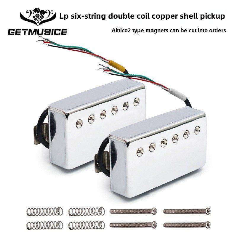 Lp电吉他双线圈拾音器铝镍钴铝镍钴磁铁铜壳拾音器单白铜底板