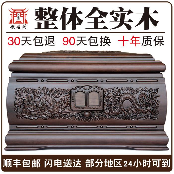 龙凤呈祥骨灰防潮盒实木双人男女款夫妻迁坟合葬骨灰盒实木黑檀木