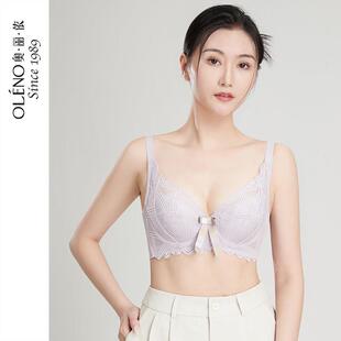 奥丽侬粉底液内衣女薄款蕾丝大胸显小聚拢侧收显瘦大码全罩杯文胸
