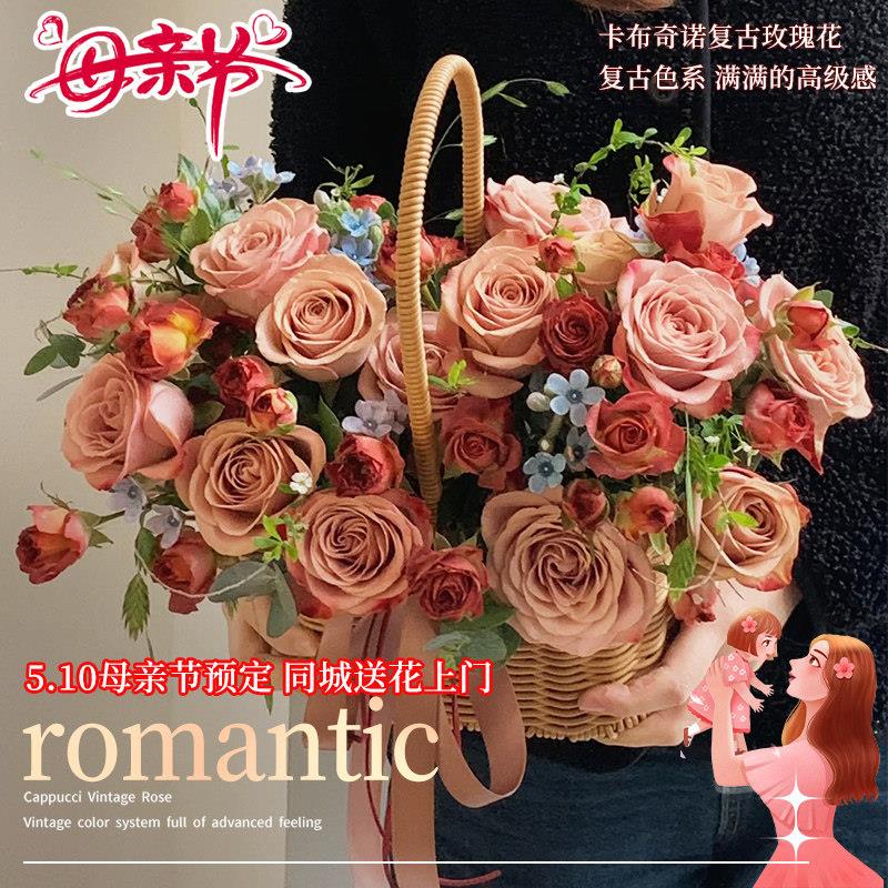 母亲节玫瑰向日葵手提花篮鲜花同城速递北京武汉重庆广州同城配送
