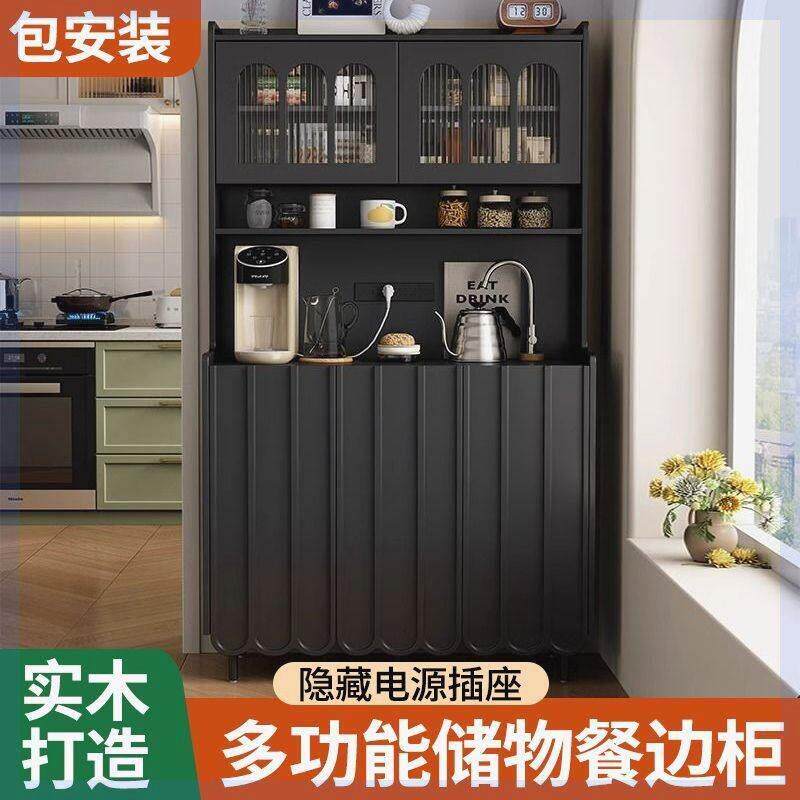 实木餐边柜碗柜收纳餐具柜靠墙柜子储物柜客厅茶水柜边柜咖啡机柜