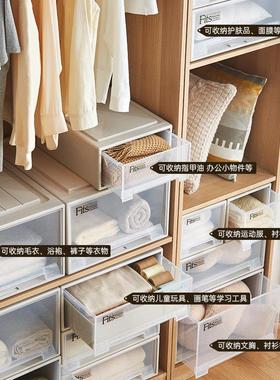 Tenma天马fits收纳箱抽屉式收纳盒子家用衣服收纳柜整理箱储物箱