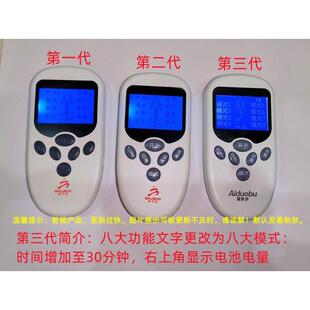 步力宝按摩仪电极片大背膜贴片养生按摩鞋遥控器贴片按摩鞋脉冲