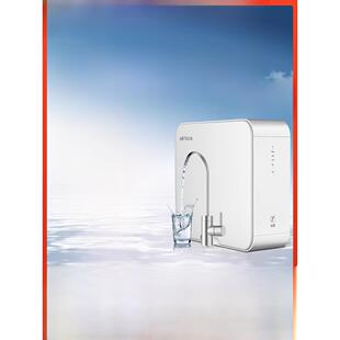 【全国补贴20%】沁园净水器家用直饮厨房自来水净水机小水钻1000G