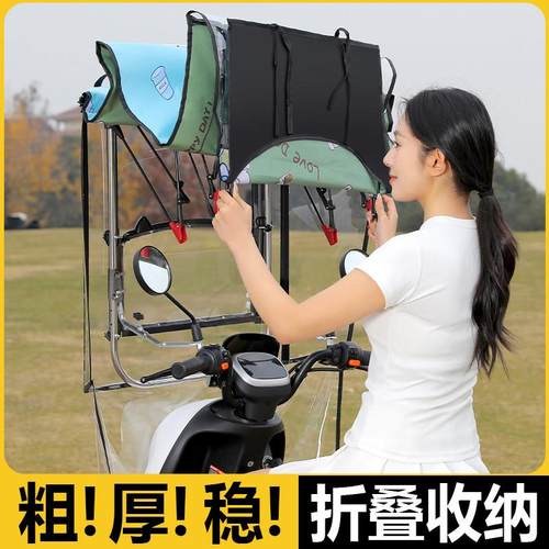 二轮电动车遮雨棚新款防晒可折叠拆卸收缩电瓶摩托车挡风罩防雨伞