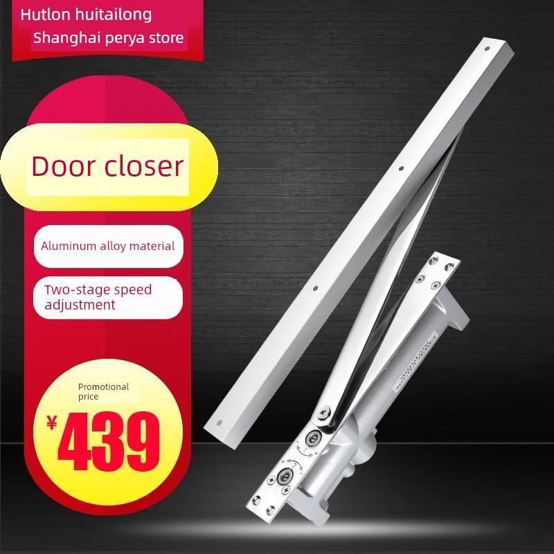 隐形隐形闭门器自动家用液压缓冲闭门器90-180度可定位3523