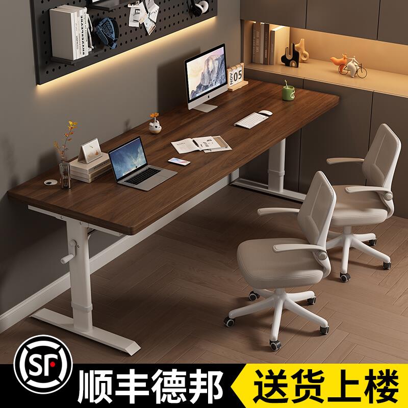 手摇升降电脑桌台式双人电竞桌子工作台简约办公桌学生家用长书桌