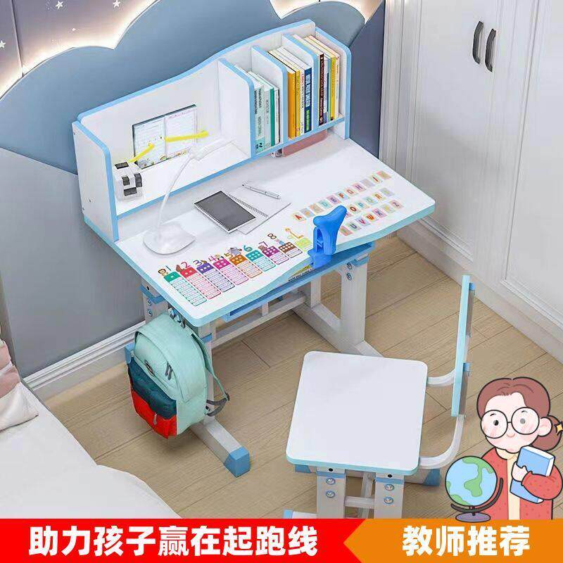 儿童学习桌卧室儿童书桌书架办公桌桌家用书桌中小学生学习套装