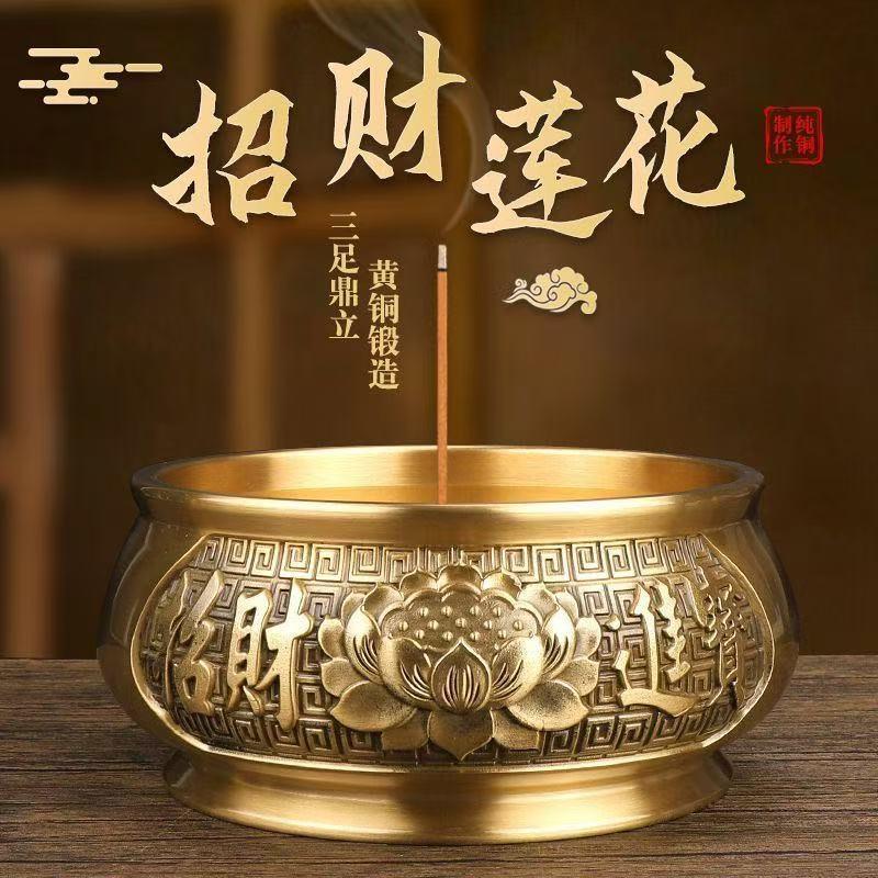 招财莲花平底香炉室内家用纯铜黄铜香炉供奉炉祠堂观音上香插香炉