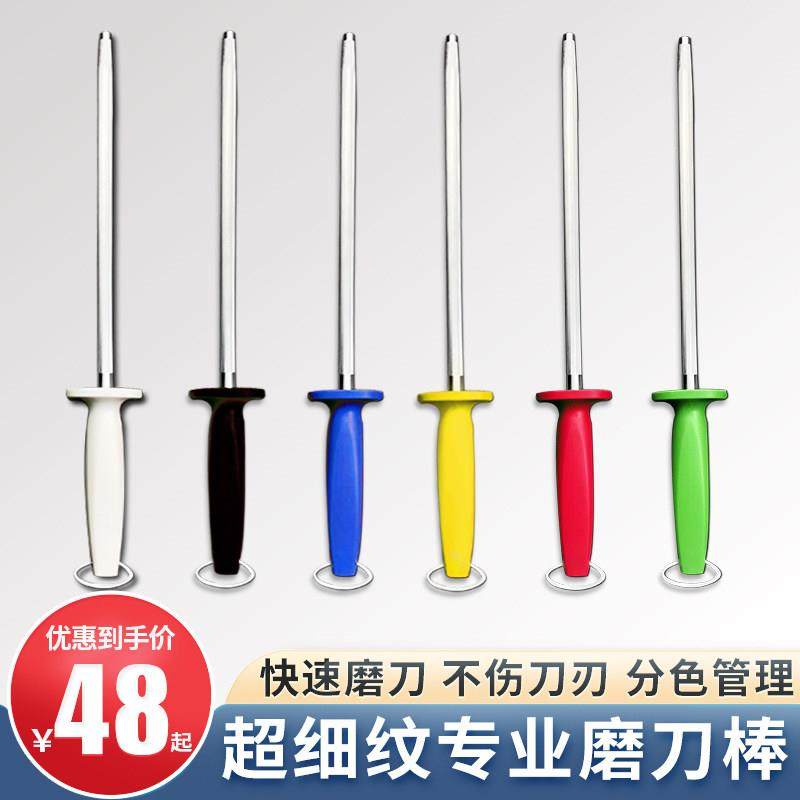德国进口钨钢超细纹磨刀棒屠夫卖肉专用家用高级磨刀棍商用磨刀器,厨房/烹饪用具,其它,淘宝优惠券,粉丝福利购,淘宝优惠卷