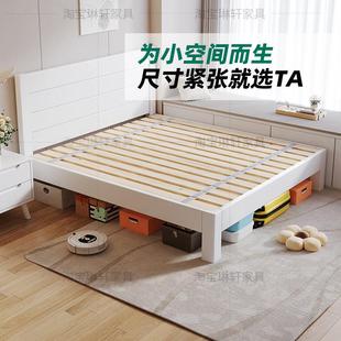 超薄床头实木床小户型现代简约齐边设计定制床任意尺寸1米5高脚床