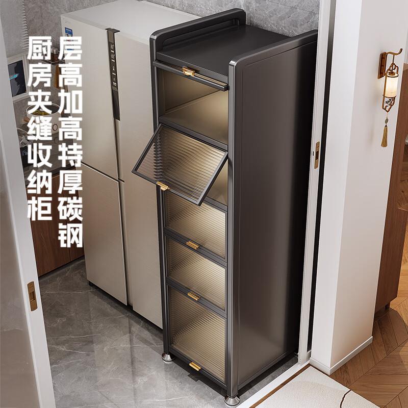 厨房置物架夹缝落地多层收纳柜子多功能收纳柜缝隙调料锅整体橱柜