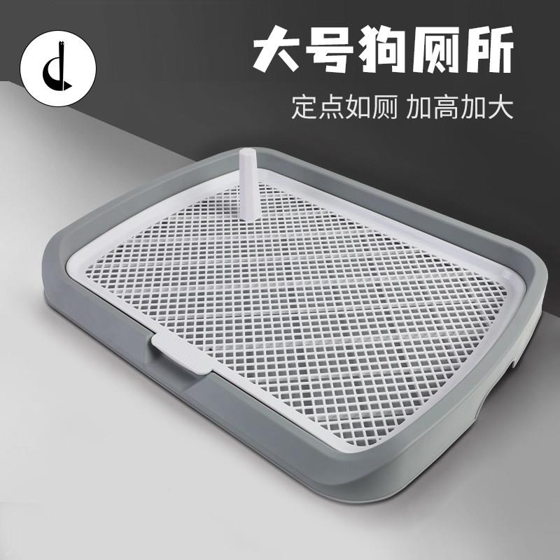 大号狗厕所加高防外溅宠物厕所可拆卸小狗便盆围栏防踩中大型犬