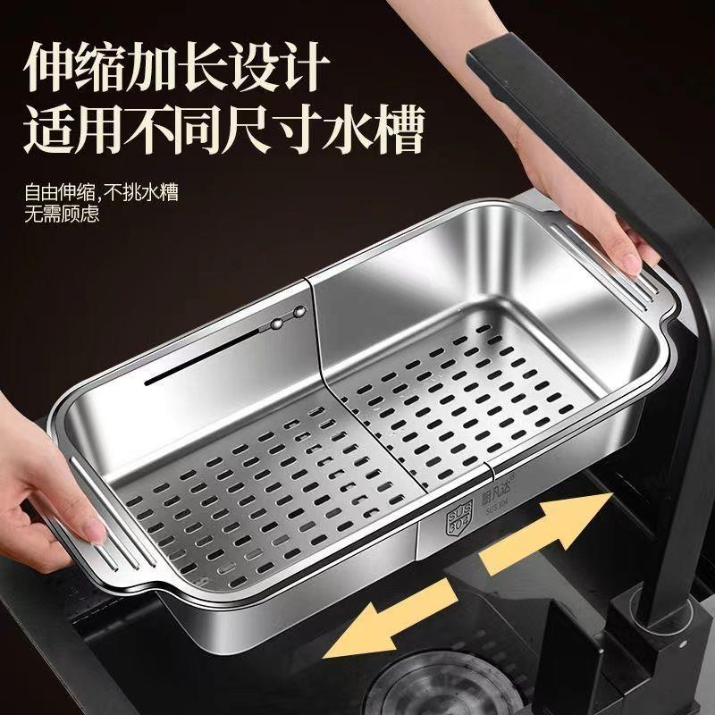 不锈钢滤水篮伸缩316单水池厨房洗菜盆水果水槽沥水架置物架