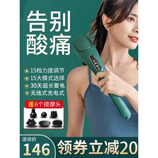 海豚颈椎按摩器正品背部和腰部电锤无线手持经络Pc肌肉按摩器