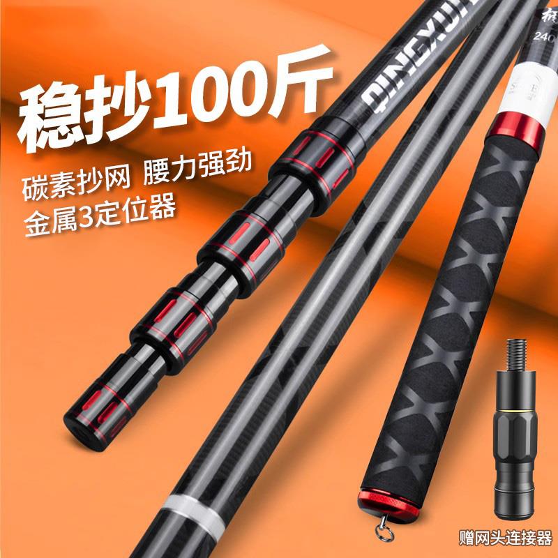 日本碳素捞网杆全套超轻超硬杆伸缩杆钓鱼捞鱼抄大物网兜网头套装