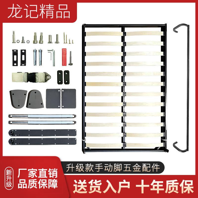 隐形床壁床多功能翻板床折叠墨菲床正侧翻手动脚家用五金配件定制