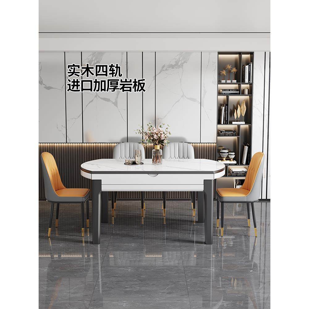 实木岩板餐桌椅组合家用小户型现代简约轻奢伸缩折叠饭桌可变圆桌,住宅家具,岩板餐桌,淘宝优惠券,粉丝福利购,淘宝优惠卷