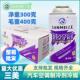 三美冷媒汽车空调r134a制冷剂高纯度环保雪种氟利昂冰种整箱