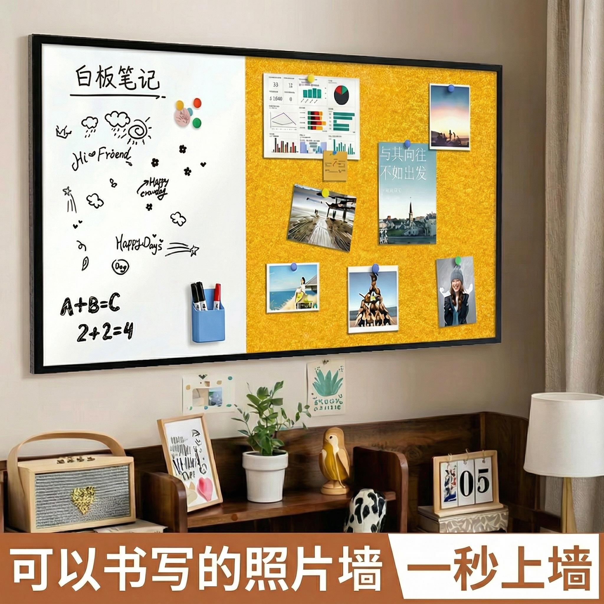 白板毛毡板组合板照片墙留言板写字板公告栏家用背景墙磁性单面黑
