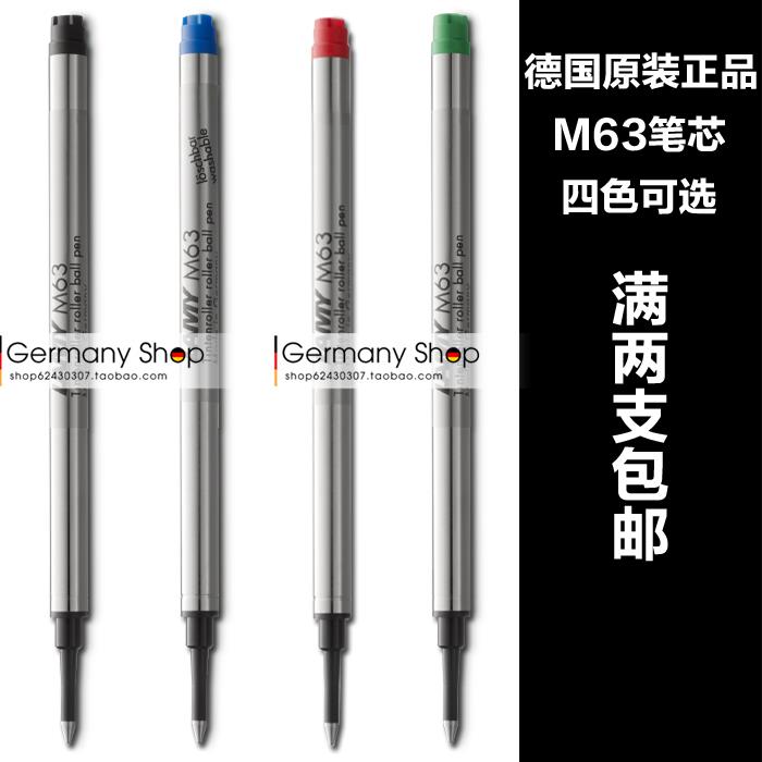 原装LAMY 凌美 M63 笔芯适用于Safari Al-star 宝珠笔/签字笔
