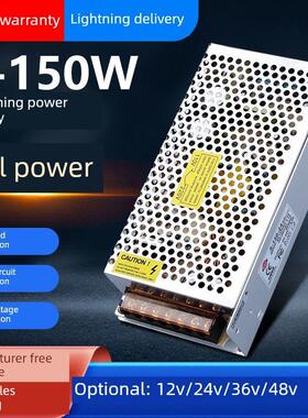 深圳明威S-150W-24V6.5A Dc 12V工业稳压开关电源直流模块48V5V30