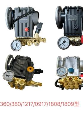 木马人黑猫水泵380/360/1217/0917/1808/1809自动清洗机压头