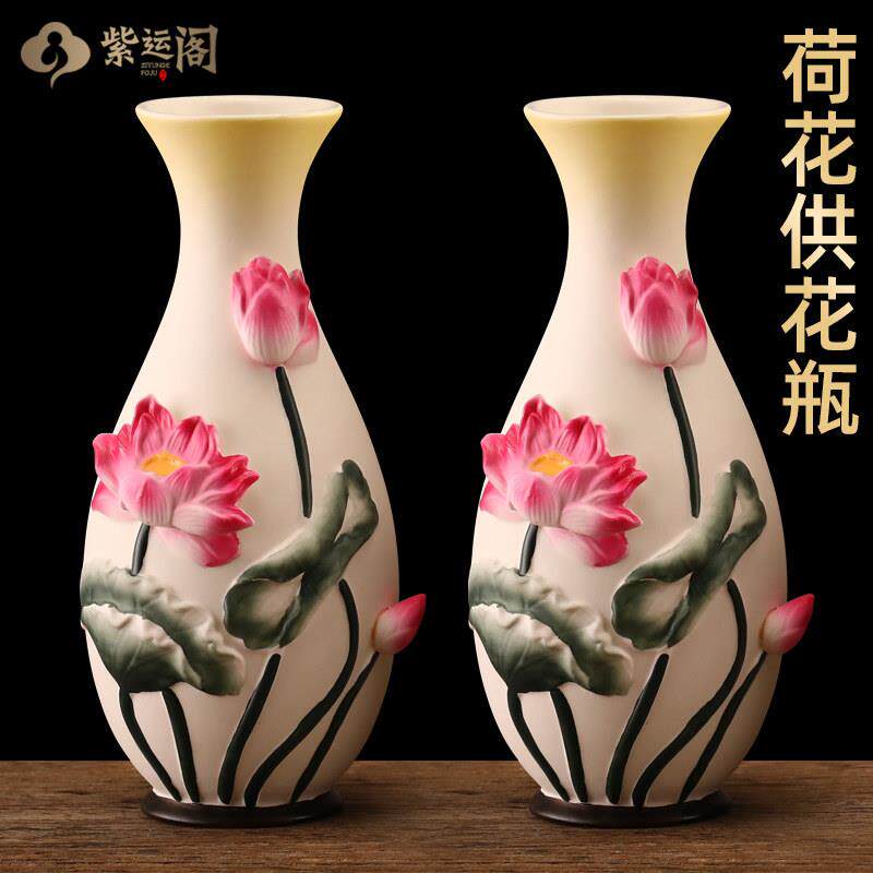 紫运阁佛前供瓶家用供奉陶瓷观音莲花玉净瓶财神招财花瓶供佛用品