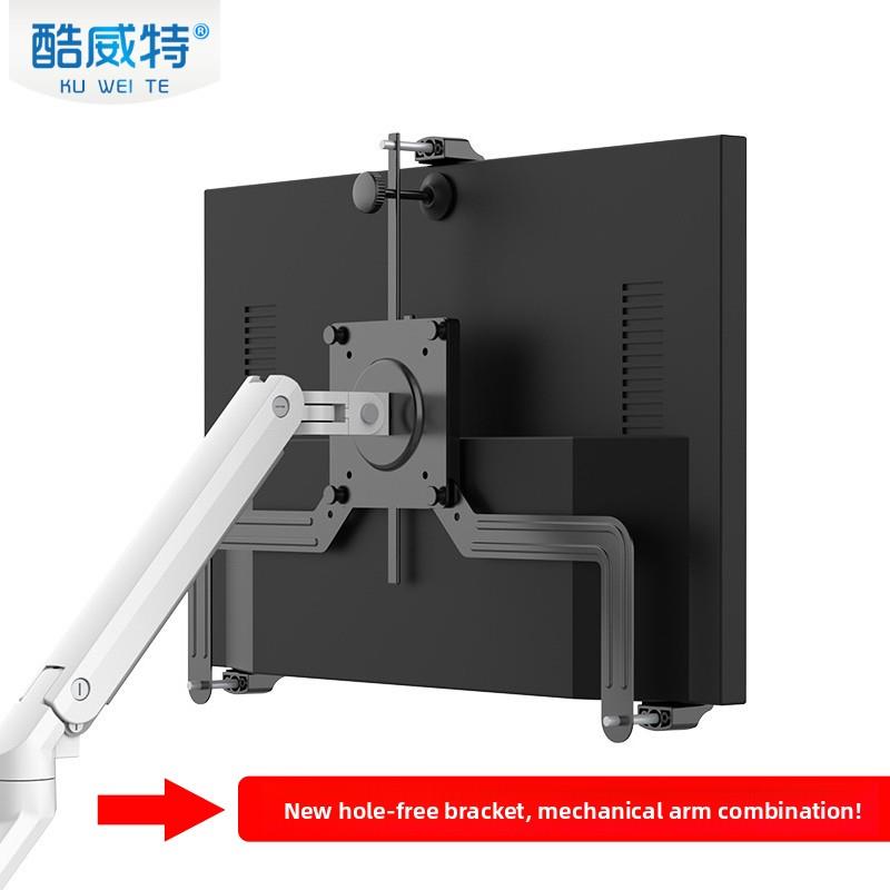 超稳升级无孔电脑支架显示器无孔转换VESA固定架17-23.8-27-32寸