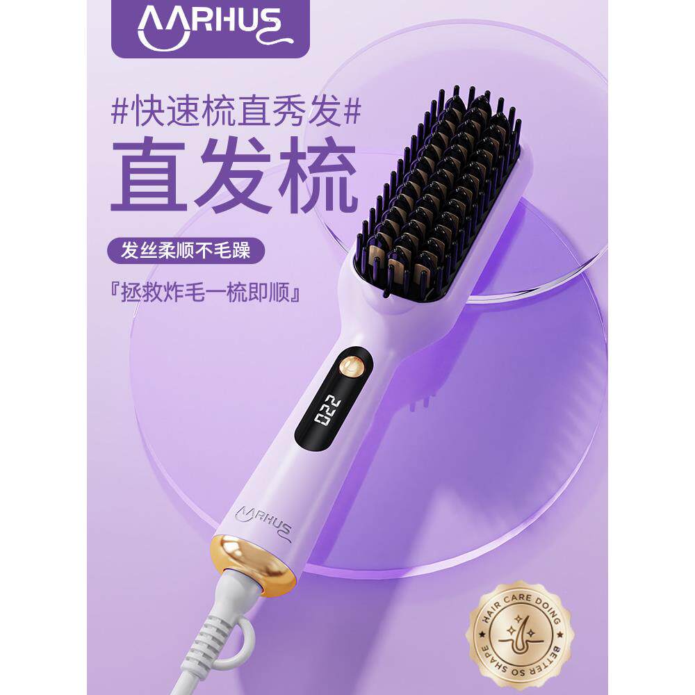 直发梳负离子不伤发便携拉直头发电梳子直卷两用刘海内扣卷发造型