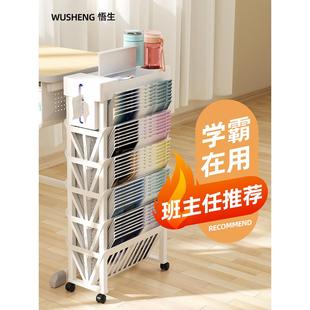 课桌收纳架地板站立式书柜可移动教室课桌书架高中学生课桌收纳器
