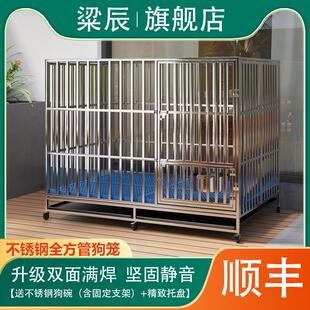 304不锈钢狗笼子大型犬专用金毛带厕所折叠室内小中型犬狗笼边境