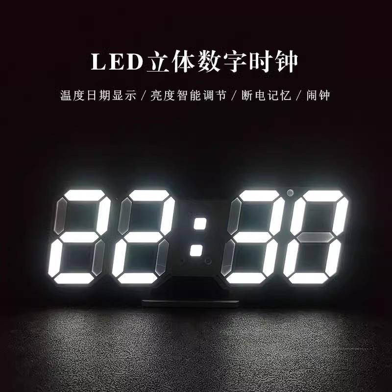 3D立体LED数字电子时钟桌面感光亮度闹钟家用挂墙客厅大尺寸挂钟
