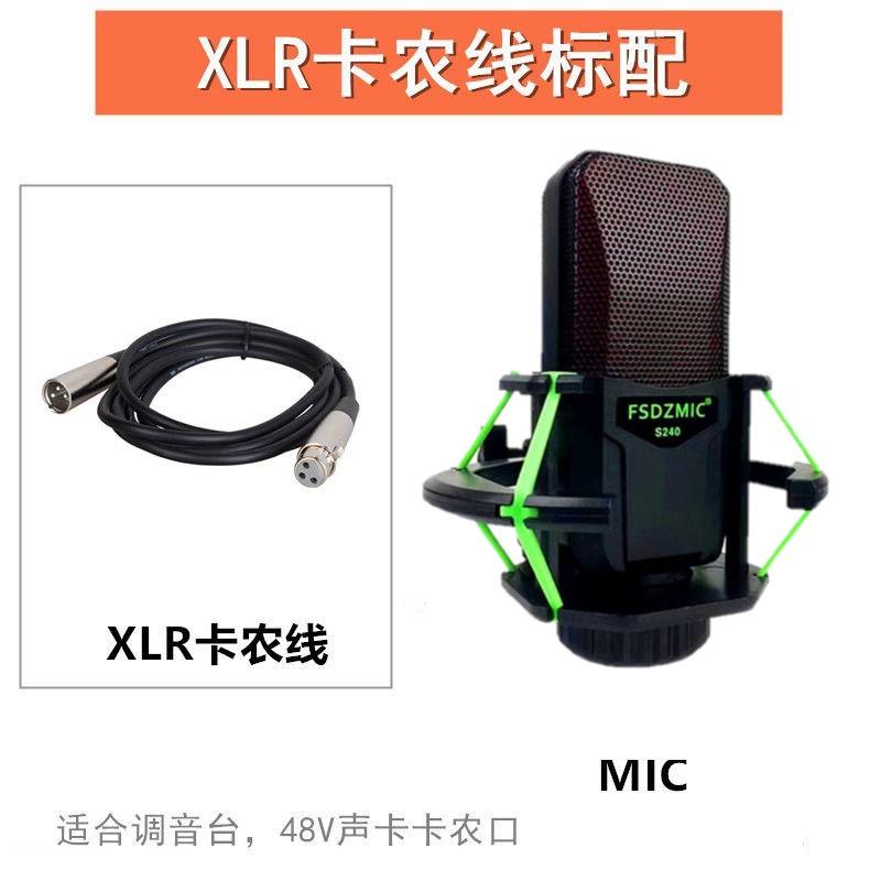 专业大振膜电容麦克风48V适合专业声卡录音棚混音器主播话筒