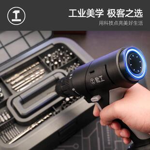 多功能维修组合大全五金收纳电工 9P1E能工盒子工具箱家用工具套装