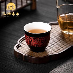 福州三坊漆巷大漆茶具 中式手工犀皮主人杯 高端脱胎漆器茶具 100