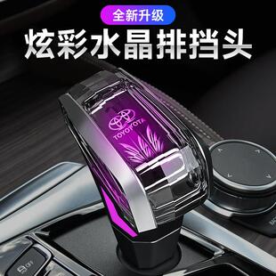 汽车水晶换档把手头带灯发光排挡头改装排挡杆挂挡球换档手球室内