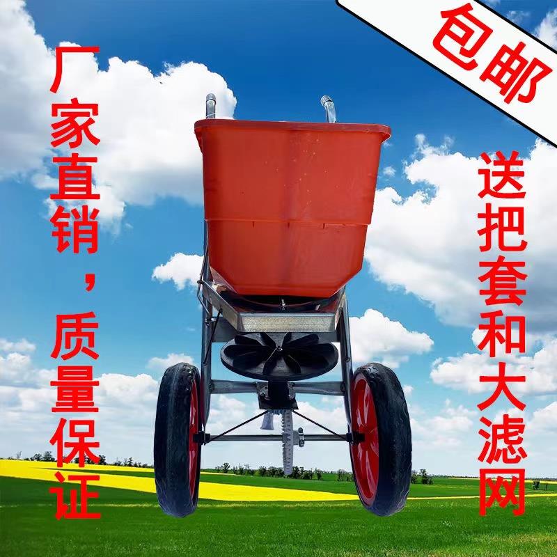 手推式撒肥机农用人力抛肥机玉米小麦撒肥机小型撒肥车轻便施肥器