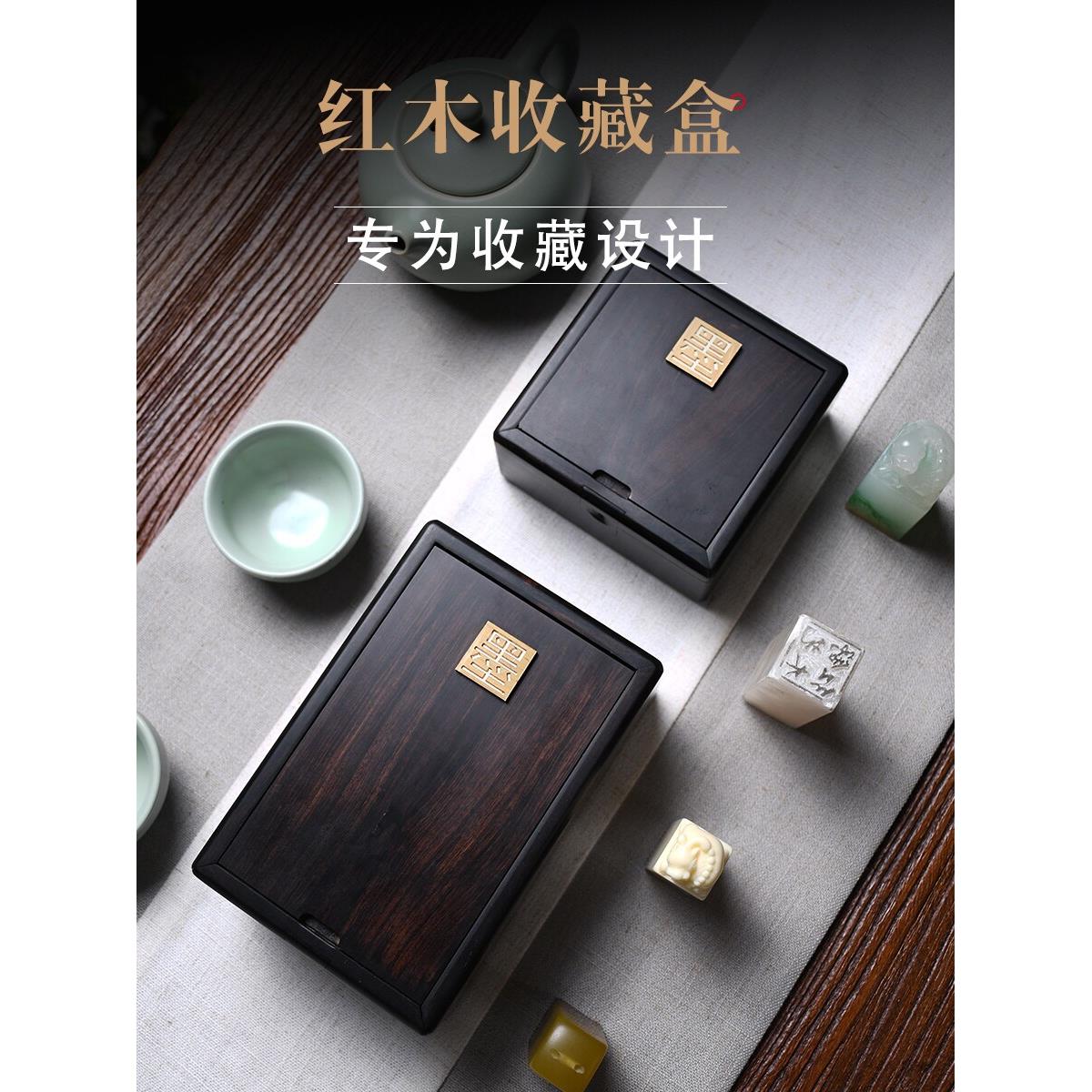 采购产品桃花心木盒子,文万珍藏品,实木盒子,红木,紫檀木收纳