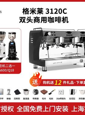 格米菜咖啡机CRM3120C商用双头意式专业多锅炉咖啡奶茶店大型蒸汽
