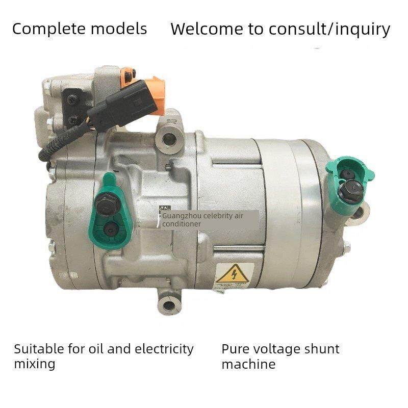 适用于小鹏P7 G3 P5新能源电动汽车空调压缩机空气泵,汽车零部件/养护/美容/维保,压缩机及空调部件,淘宝优惠券,粉丝福利购,淘宝优惠卷