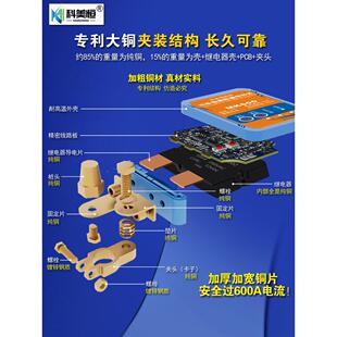 科美恒汽车电瓶断电开关遥控手机自动断电漏电保护器断电器纯铜闸